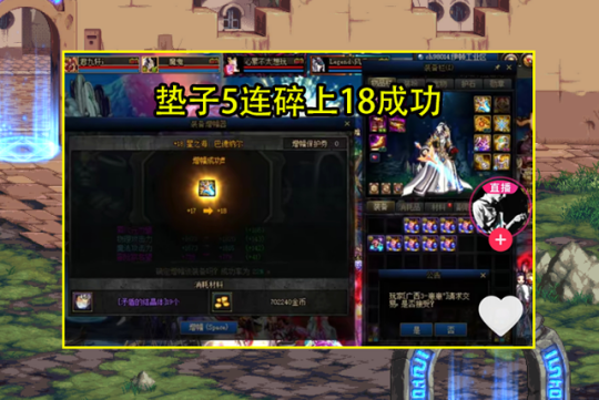 DNF发布网战狼私服挂 DNF发布网战狼私服挂