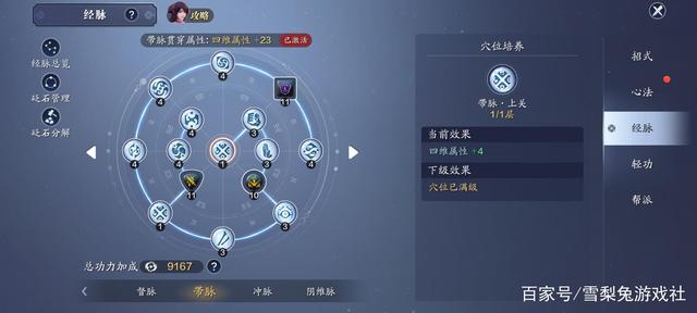 DNF发布网手机 DNF发布网手机