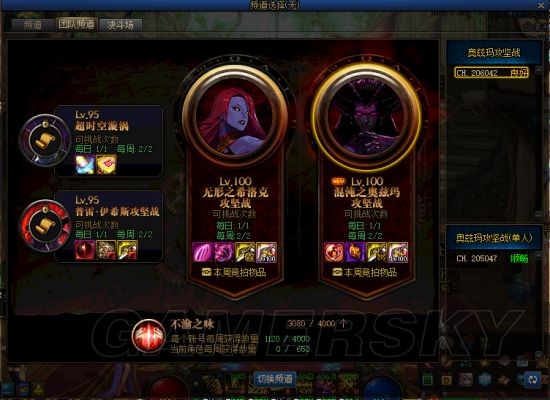 DNF发布网情缘私服补丁