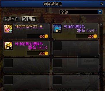 DNF发布网总闪退(dnf莫名闪退) DNF发布网总闪退(dnf莫名闪退)
