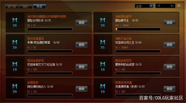 DNF发布网总是感染木马(dnf木马限制登录) DNF发布网总是感染木马(dnf木马限制登录)