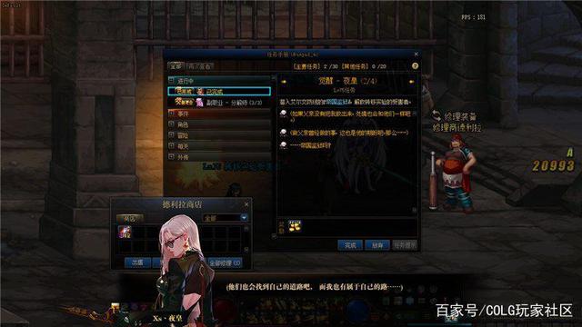 DNF发布网战神（dnf最强战神多少钱）