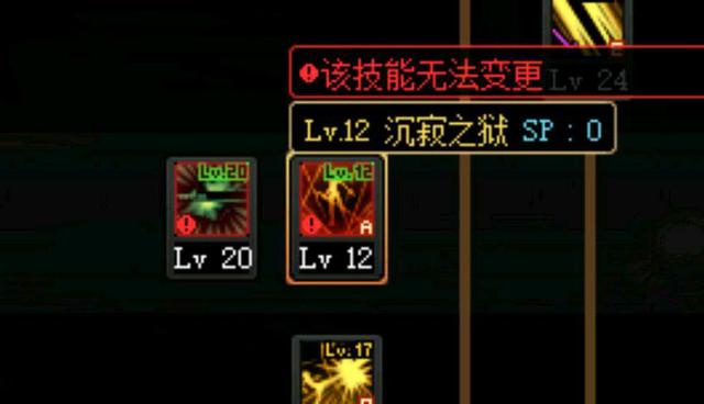 <strong>DNF发布网战力（战力dnf）</strong>