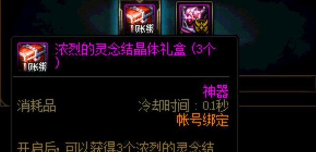 DNF发布网情谊私服(DNF发布网情怀视频) DNF发布网情谊私服(DNF发布网情怀视频)