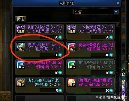DNF发布网战斗法师(dnf2021战斗法师) DNF发布网战斗法师(dnf2021战斗法师)