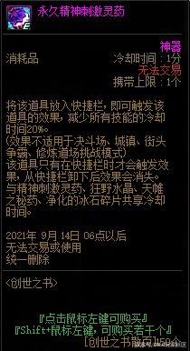 DNF发布网悬空城私服(DNF发布网悬空城背景音乐) DNF发布网悬空城私服(DNF发布网悬空城背景音乐)