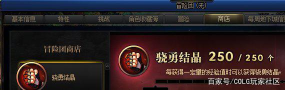 DNF发布网总闪退(dnf莫名闪退) DNF发布网总闪退(dnf莫名闪退)