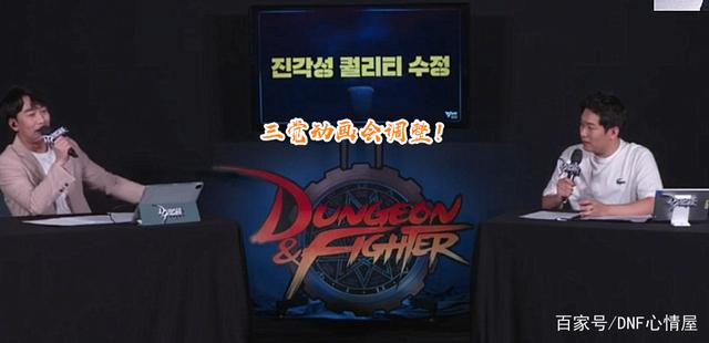 DNF发布网总是闪退(dnf游戏老闪退怎么办) DNF发布网总是闪退(dnf游戏老闪退怎么办)